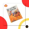 প্রাণ চাচা চৌধুরী আর রাকার খেলা